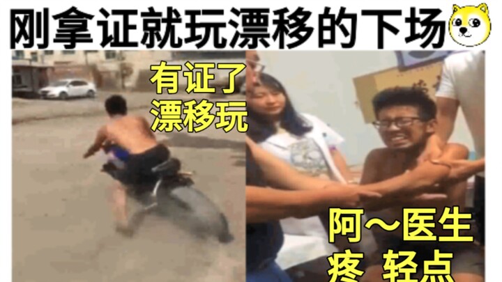 【Cảnh báo năng lượng cao】GIF hài hước số 152 khiến bạn “cười bò, thốt lên trời ơi” Σ(ﾟ∀ﾟﾉ)ﾉ