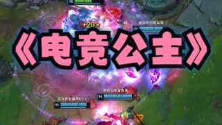 "E-sports Voodoo Princess"