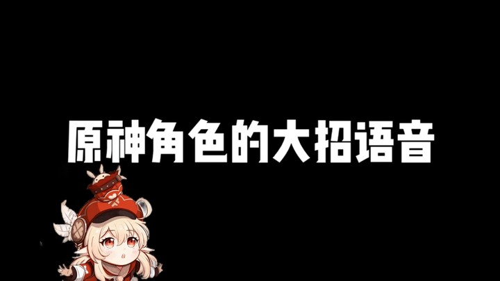 [เก็นชินอิมแพกต์] เลย์เซ่ทำอะไรค่อนข้างเร่งรีบไปหน่อย