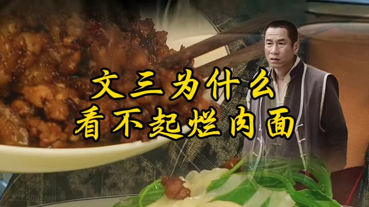 Why does a rickshaw puller in Wensan look down on pork-and-vegetable noodles?