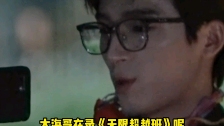 Wang Xingyue and Shen Yue go face-to-face with a “big move,” dropping an entertainment-industry meme