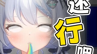 Hút khô 🥵 Hút khô hết!