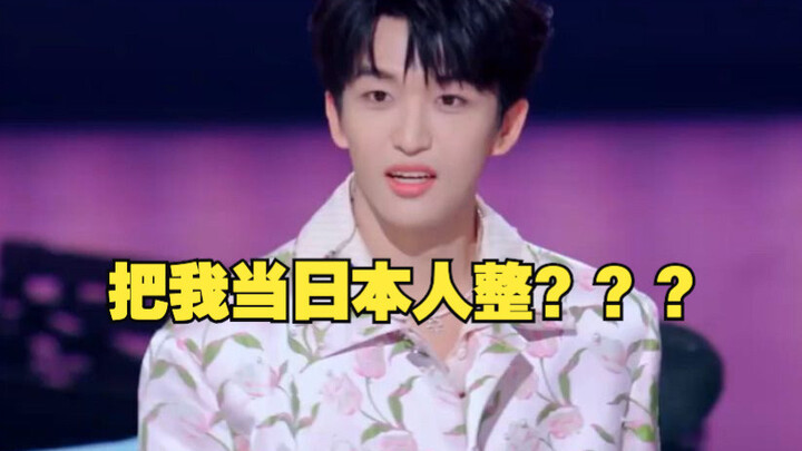 Yao Xiaotang, kamu paham banget efek komedi di acara variety show hahaha. Jujur aja, rap-nya emang o
