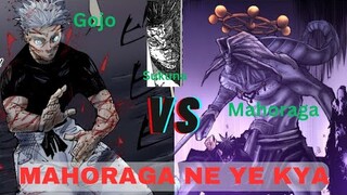 GOJO vs MAHORAGA| JUJUTSUKAISEN CHAPTER 229 EXPLAINED IN HINDI|JJK MANGA SPOILER