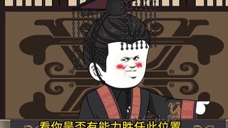 My Brother Huo Qubing 20 Huo Guang's Martial Arts