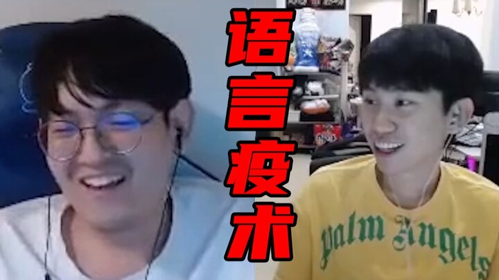 The Art of Complimenting: “Doinb, are you trying to get yourself killed?”