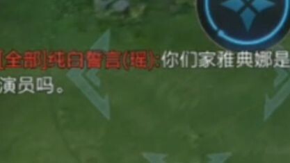 “อะธีนา ทำไมค่าเศรษฐกิจถึงสูงขนาดนี้?” “ก็เพราะอาชีพนักแสดงทำเงินดีน่ะสิ”