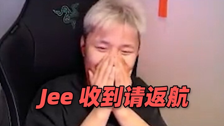 Jee, mohon kembali ke pangkalan!