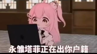 塔菲合集喵塔菲第一可爱喵