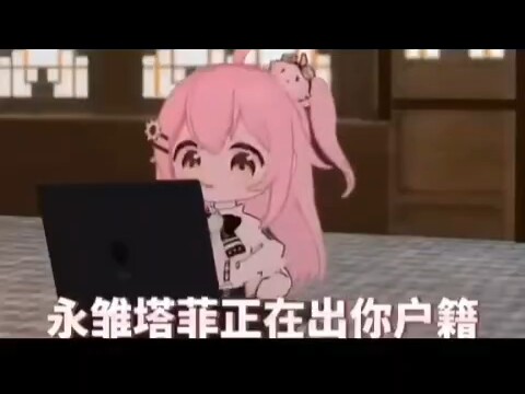 塔菲合集喵塔菲第一可爱喵