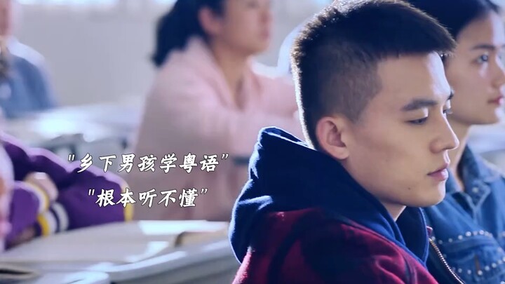 โอว์ ฮ่าว ลูกชายหัวแก้วหัวแหวนผู้กำลังกบฏ