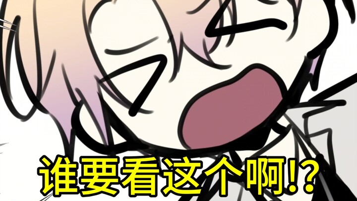 【双男主】疑似画师赶稿画晕前的最后幻想、