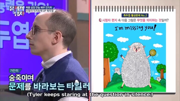 Problematic men #RM