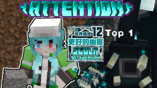 无伤潜伏者！世迹12保姆级教程攻略Top 1