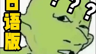 Annual Summary of Fan's "Sick Moments"