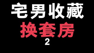 今天给大家讲一本我很喜欢的漫画书，大家看到有便宜的可以买一下