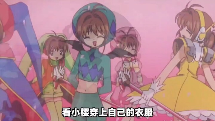 Xem lại Cardcaptor Sakura, cực kỳ hay. Cardcaptor Sakura – Tiểu anh hùng thẻ bài