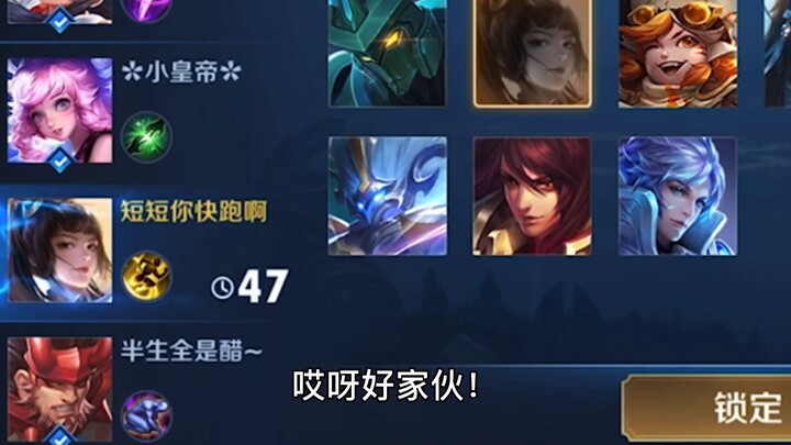 A streamer that even pro players fear? Just who on earth is this mysterious figure...