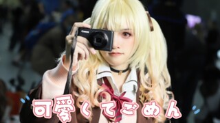 「星川サラcos翻跳-可愛くてごめん」柳州AD21宅舞比赛——第三名感谢！