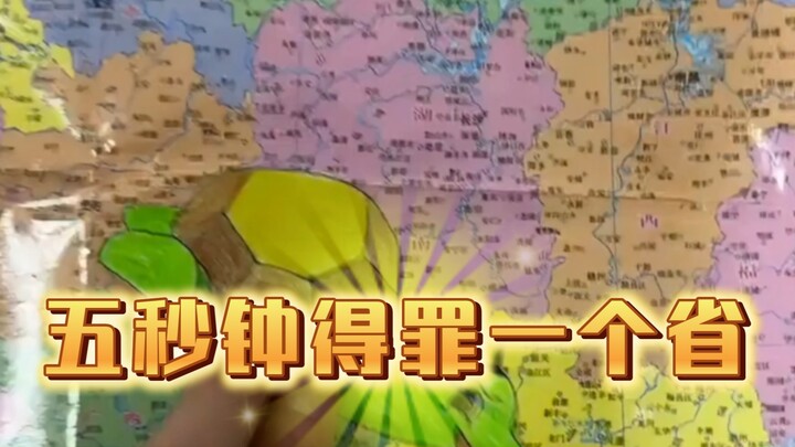 Piss off an entire province in just five seconds!