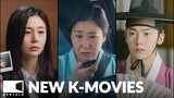 New Korean Movies of December 2023 (Pt.2) | EONTALK