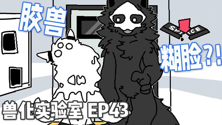 The comforting security provided by a fluffy, adhesive stuffed-animal boyfriend...