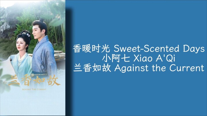 香暖时光 Sweet-Scented Days - 小阿七 Xiao A'Qi -  兰香如故 Against the Current OST -Lirik terjemahan Indonesia