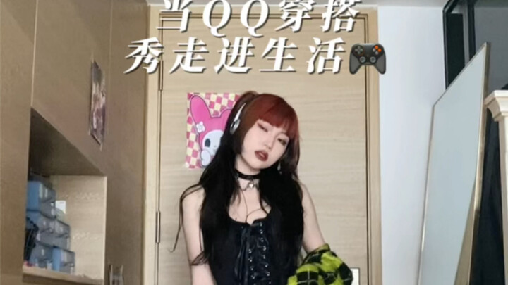 When QQ Show Enters Daily Life 2.0 (Please, don't repost my video... I just joined Bilibili... and w