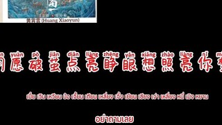 #วาสนาของปลา🥰