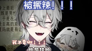 【苏丹的游戏】不是没人和我说玩游戏会被撅啊？