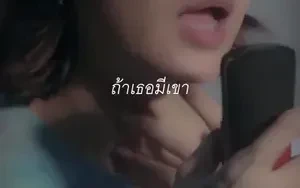 เพื่อนสัมพันธ์