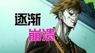 The enemy is right behind him but he can't attack. Rohan is going crazy. JOJO Diamond is Unbreakable