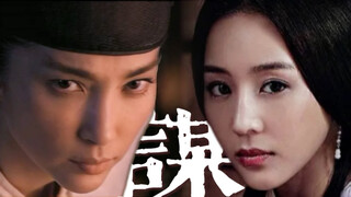 Overwhelmingly Intelligent | [Romance of the Three Kingdoms: Female Transformation of Civil Official