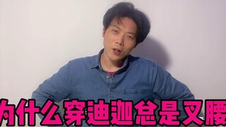 【读评解答】粉丝想让我改名 不要再问鼓不鼓包了