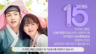 The Tale of Nokdu - Episodes 25 and 26 (English Subtitles)