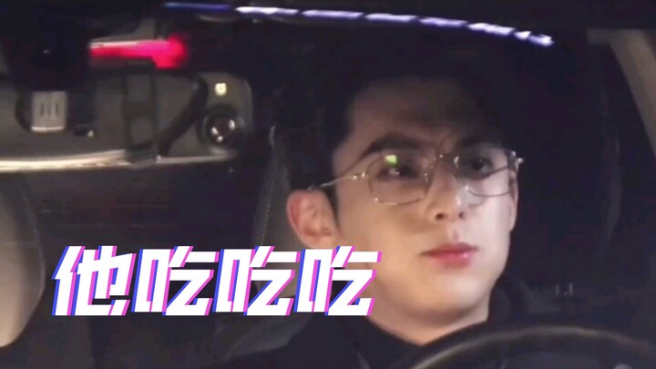 Wang Hedi: Take the umbrella away—stop blocking it! Let them see!