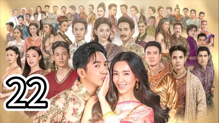 2023EP22.Bpoop Phaeh Saniwaat 2 ( Love Destiny) eng sub (dramakey)