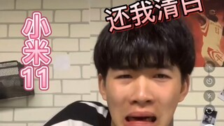 Điều gì khiến sinh viên dùng Xiaomi 11 không ngẩng mặt lên được trong ký túc xá?