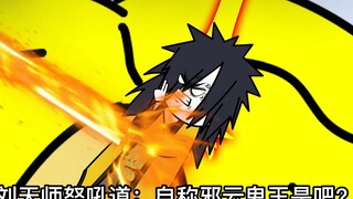刘天师用最后一滴血逼出鬼将魂魄