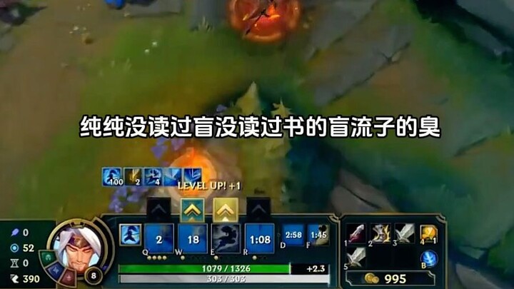 Honor of Kings狂魔哥 initiates team fights against Ning, with aggression maxed out.