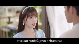 พฤกษาเพียงรัก Ep17