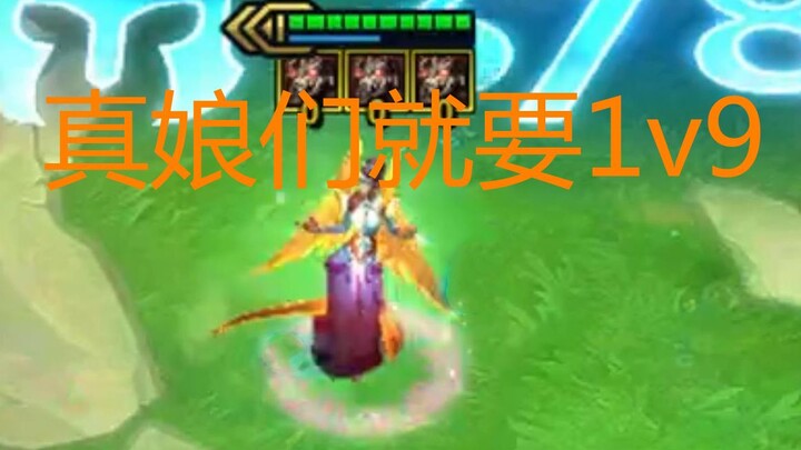 3 Titan, Morgana bintang tiga. Dia benar-benar... sangat besar!