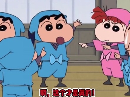小新：你还是低估概念神了！