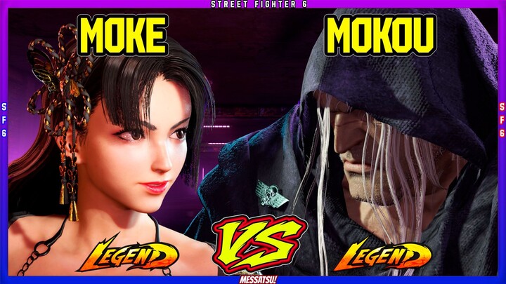 SF6 Moke (Mai) VS Mokou (M.bison)💥Messatsu!💥スト6💥Street fighter 6