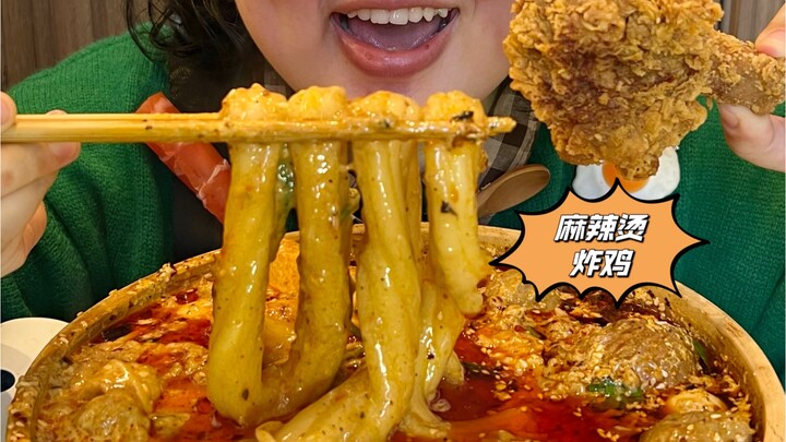 Spicy Hot Pot Fried Chicken