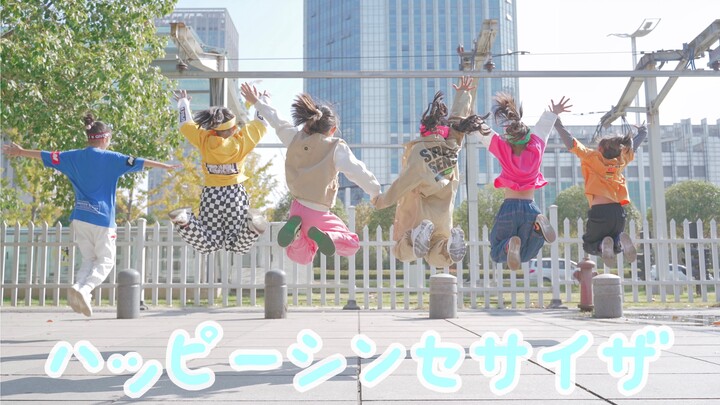 【MiyuKids】Happy Synthesizer☀︎Matahari kecil di hari hujan