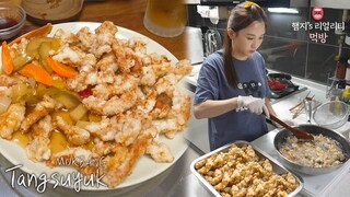 리얼먹방▶바삭 쫄깃 "등심탕수육" 만들기☆얼음컵 맥주🍺ㅣTangsuyuk & BeerㅣMUKBANGㅣ