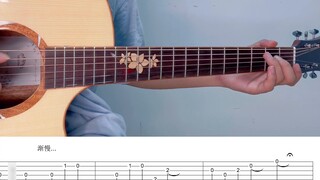 "ลูกโป่งสารภาพ" กีต้าร์ฟิงเกอร์สไตล์｜พร้อมสอน-【Weikang Guitar Classroom】