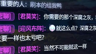 明明是三位全明星级职业选手，怎么凑一起后就变得猥琐了呢