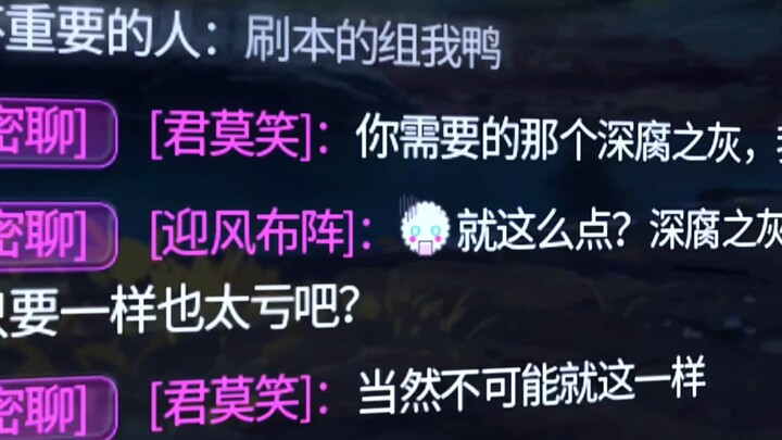 明明是三位全明星级职业选手，怎么凑一起后就变得猥琐了呢